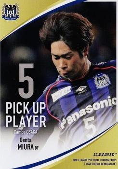 2018 J. League Official Trading Cards Team Edition Memorabilia Gamba Osaka #44 Genta Miura Front
