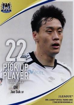 2018 J. League Official Trading Cards Team Edition Memorabilia Gamba Osaka #50 Oh Jae-suk Front