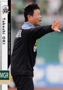 2018 FC Gifu #1 Takeshi Oki Front