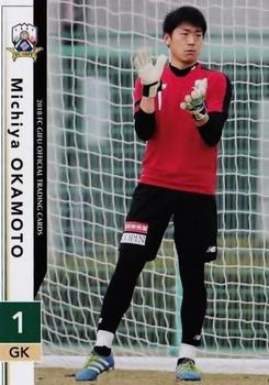 2018 FC Gifu #2 Michiya Okamoto Front