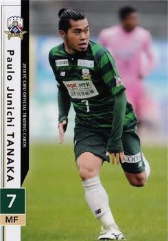 2018 FC Gifu #7 Paulo Junichi Tanaka Front