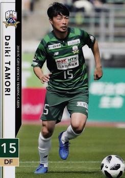 2018 FC Gifu #13 Daiki Tamori Front