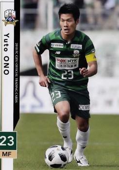 2018 FC Gifu #21 Yuto Ono Front