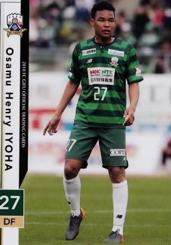 2018 FC Gifu #25 Osamu Henry Iyoha Front