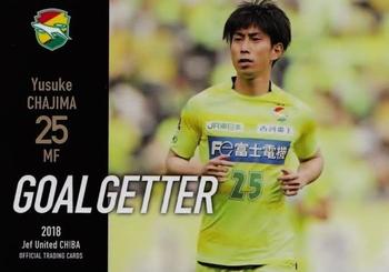 2018 JEF United Ichihara #39 Yusuke Chajima Front