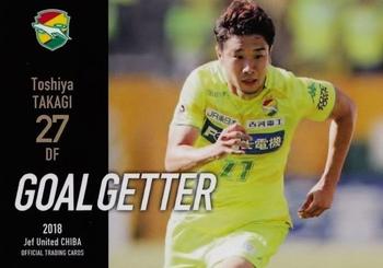 2018 JEF United Ichihara #45 Toshiya Takagi Front