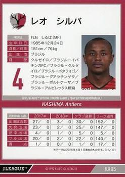 2018 J. League Official Trading Cards Team Edition Memorabilia Kashima Antlers #5 Leo Silva Back