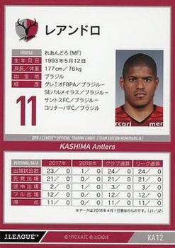 2018 J. League Official Trading Cards Team Edition Memorabilia Kashima Antlers #12 Weverson Leandro Oliveira Moura Back