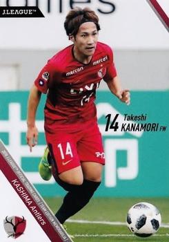 2018 J. League Official Trading Cards Team Edition Memorabilia Kashima Antlers #14 Takeshi Kanamori Front