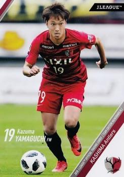 2018 J. League Official Trading Cards Team Edition Memorabilia Kashima Antlers #17 Kazuma Yamaguchi Front