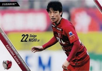 2018 J. League Official Trading Cards Team Edition Memorabilia Kashima Antlers #20 Daigo Nishi Front