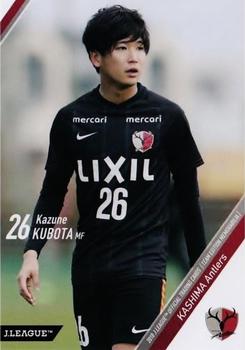 2018 J. League Official Trading Cards Team Edition Memorabilia Kashima Antlers #24 Kazune Kubota Front