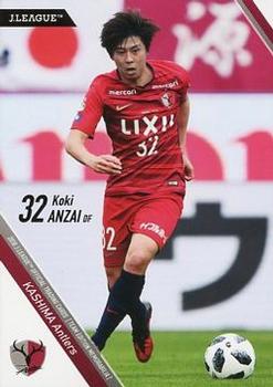 2018 J. League Official Trading Cards Team Edition Memorabilia Kashima Antlers #29 Koki Anzai Front