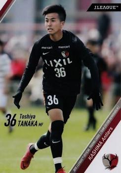 2018 J. League Official Trading Cards Team Edition Memorabilia Kashima Antlers #30 Toshiya Tanaka Front