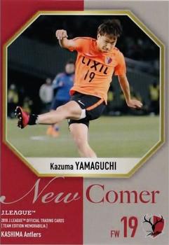 2018 J. League Official Trading Cards Team Edition Memorabilia Kashima Antlers #34 Kazuma Yamaguchi Front