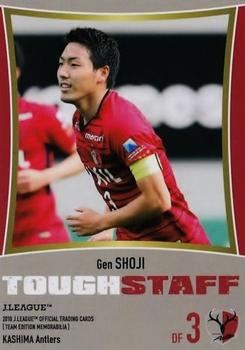 2018 J. League Official Trading Cards Team Edition Memorabilia Kashima Antlers #39 Gen Shoji Front
