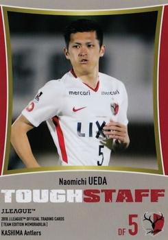 2018 J. League Official Trading Cards Team Edition Memorabilia Kashima Antlers #40 Naomichi Ueda Front