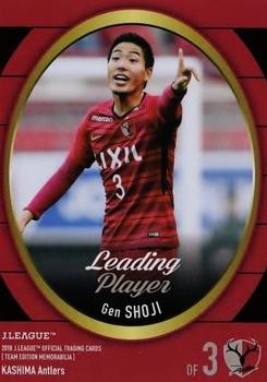 2018 J. League Official Trading Cards Team Edition Memorabilia Kashima Antlers #42 Gen Shoji Front