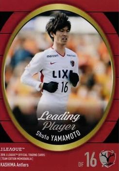 2018 J. League Official Trading Cards Team Edition Memorabilia Kashima Antlers #45 Shuto Yamamoto Front