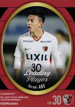 2018 J. League Official Trading Cards Team Edition Memorabilia Kashima Antlers #49 Hiroki Abe Front