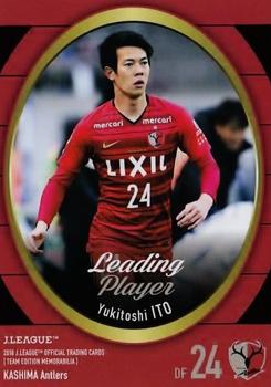 2018 J. League Official Trading Cards Team Edition Memorabilia Kashima Antlers #51 Yukitoshi Ito Front