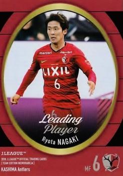 2018 J. League Official Trading Cards Team Edition Memorabilia Kashima Antlers #53 Ryota Nagaki Front