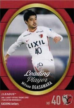 2018 J. League Official Trading Cards Team Edition Memorabilia Kashima Antlers #54 Mitsuo Ogasawara Front