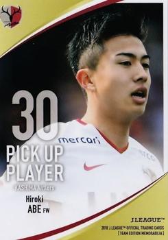 2018 J. League Official Trading Cards Team Edition Memorabilia Kashima Antlers #59 Hiroki Abe Front