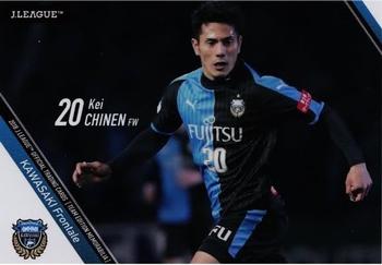 2018 J. League Official Trading Cards Team Edition Memorabilia Kawasaki Frontale #18 Kei Chinen Front