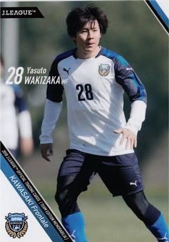 2018 J. League Official Trading Cards Team Edition Memorabilia Kawasaki Frontale #26 Yasuto Wakizaka Front