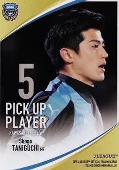 2018 J. League Official Trading Cards Team Edition Memorabilia Kawasaki Frontale #40 Shogo Taniguchi Front