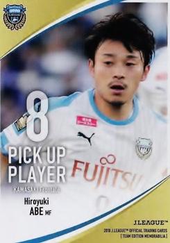 2018 J. League Official Trading Cards Team Edition Memorabilia Kawasaki Frontale #42 Hiroyuki Abe Front