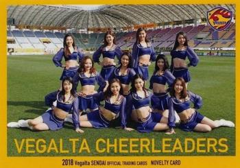 2018 Vegalta Sendai #31 Vegalta Cheerleaders Front