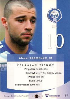 2004 Cardset Veikkausliiga #37 Alexei Eremenko Jr Back