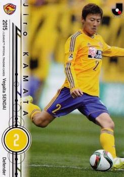 2015 Epoch J.League Official Trading Cards #1 Jiro Kamata Front