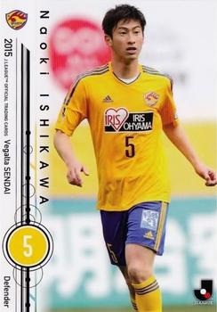 2015 Epoch J.League Official Trading Cards #3 Naoki Ishikawa Front