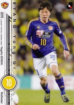 2015 Epoch J.League Official Trading Cards #5 Ryang Yong-gi Front