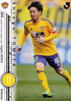 2015 Epoch J.League Official Trading Cards #7 Shingo Tomita Front