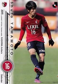 2015 Epoch J.League Official Trading Cards #25 Shuto Yamamoto Front