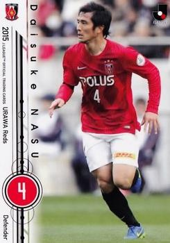 2015 Epoch J.League Official Trading Cards #33 Daisuke Nasu Front