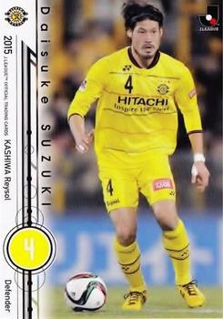 2015 Epoch J.League Official Trading Cards #41 Daisuke Suzuki Front