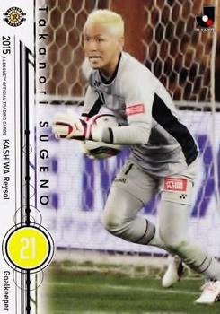 2015 Epoch J.League Official Trading Cards #47 Takanori Sugeno Front
