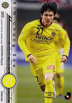 2015 Epoch J.League Official Trading Cards #49 Kim Chang-soo Front