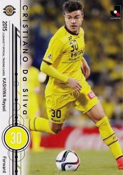 2015 Epoch J.League Official Trading Cards #50 Cristiano Front