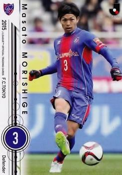 2015 Epoch J.League Official Trading Cards #53 Masato Morishige Front