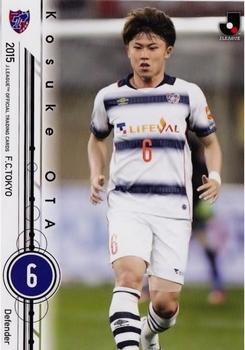 2015 Epoch J.League Official Trading Cards #54 Kosuke Ota Front
