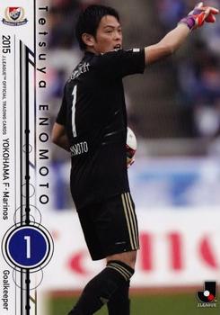 2015 Epoch J.League Official Trading Cards #71 Tetsuya Enomoto Front