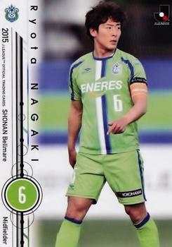 2015 Epoch J.League Official Trading Cards #85 Ryota Nagaki Front