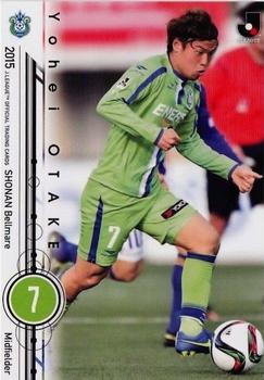 2015 Epoch J.League Official Trading Cards #86 Yohei Otake Front