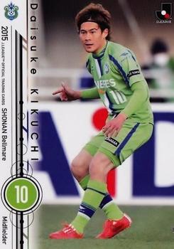 2015 Epoch J.League Official Trading Cards #87 Daisuke Kikuchi Front